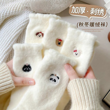 秋冬加绒水貂袜子保暖加厚可爱少女毛茸茸舒适地板中筒蝴蝶结月子