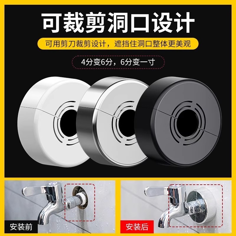 免拆卸角阀水龙头水管装饰盖遮挡装饰遮丑盖管道花洒燃气管分体式|undefined