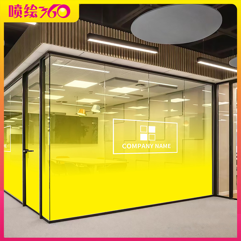 公司办公室磨砂彩色渐变玻璃贴膜艺术透明静电变色遮挡装饰玻璃贴