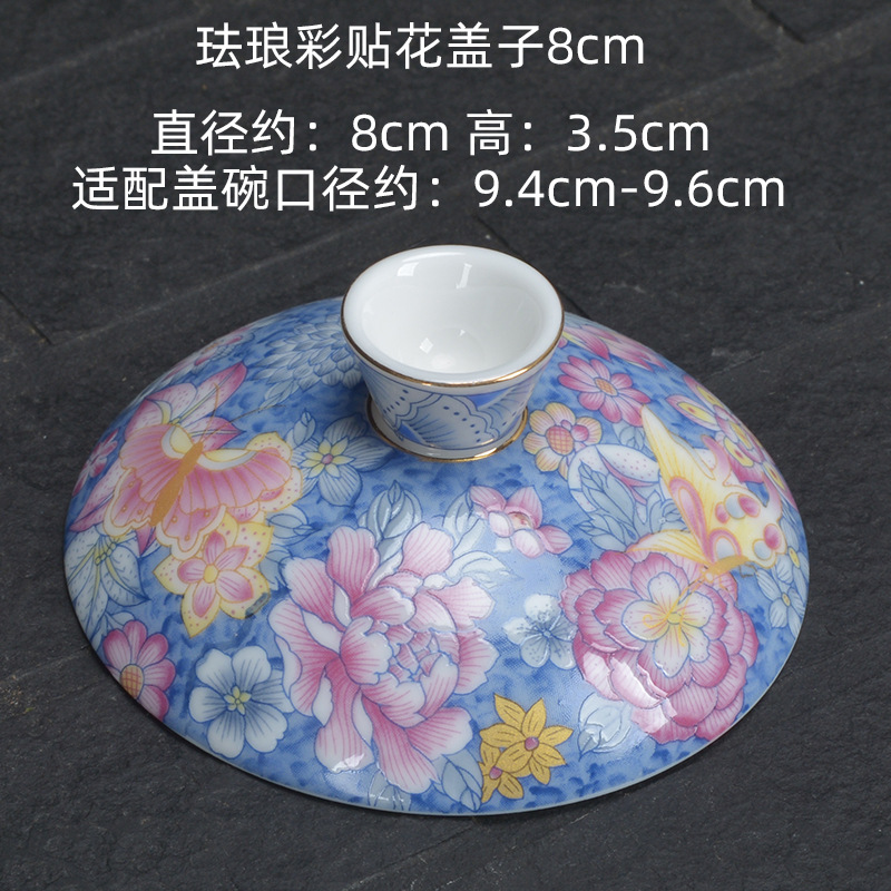 에나멜 데칼 뚜껑 8cm