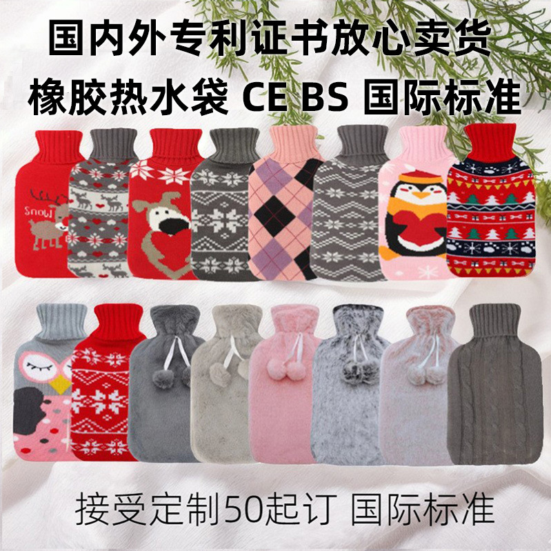 外贸英国BS热水袋注水大中小加厚防爆暖水袋护腰便携暖颈椎暖手袋