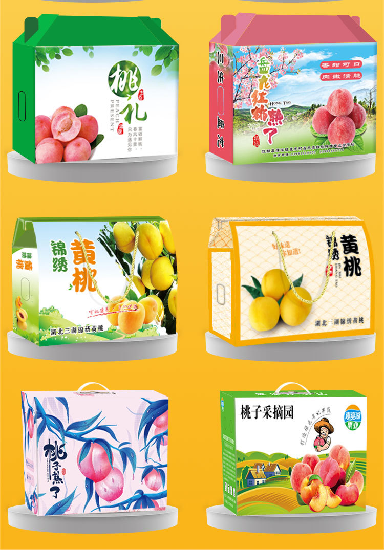桃子水果礼盒改_12