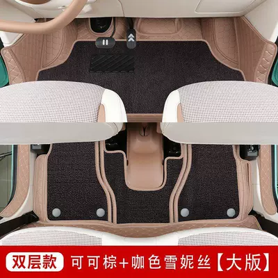 Suitable for the 2026 model of the Bestune Pony, full-coverage special car floor mats, interior accessories (Modelə uyğun ayaqaltı) - pentium-pony-cocoa-brown-coffee-snowy