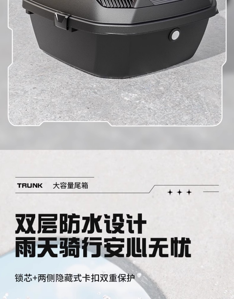 Suitable for Electric Vehicle Trunk Yadea Aima Taiping Luyuan Universal Large Battery Vehicle Rear Trunk Motorcycle