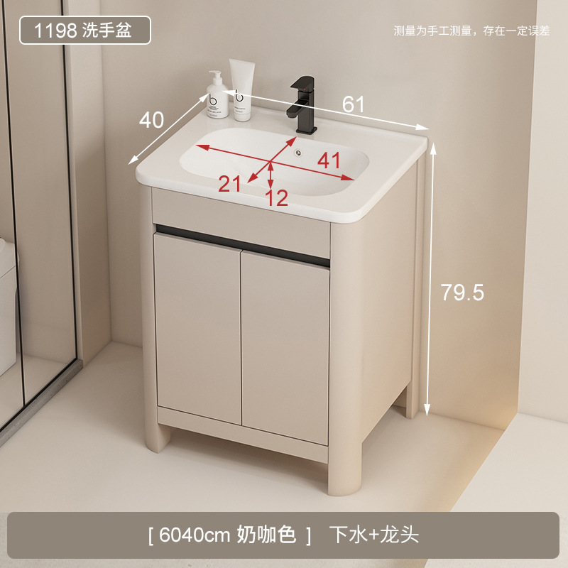 Baño de aire crema gabinete de baño de aluminio espacio combinado cerámica todo en un lavabo tipo piso lavabo gabinete lavabo