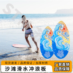 浅水砂浜小型サーフィンスケートボード通用浅瀬サーフボード平地立式楊木漕ぎボード滑り板