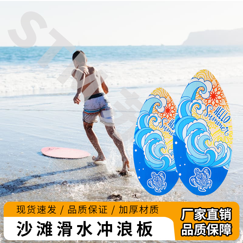 Shallow Water Beach Small Surfing Skateboard Universal Shallow Surfboard Flat Standing Poplar Wooden Paddle Board Sandboard