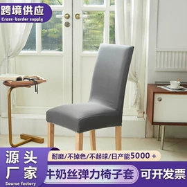 沙发垫/套;餐桌布艺;坐垫椅垫