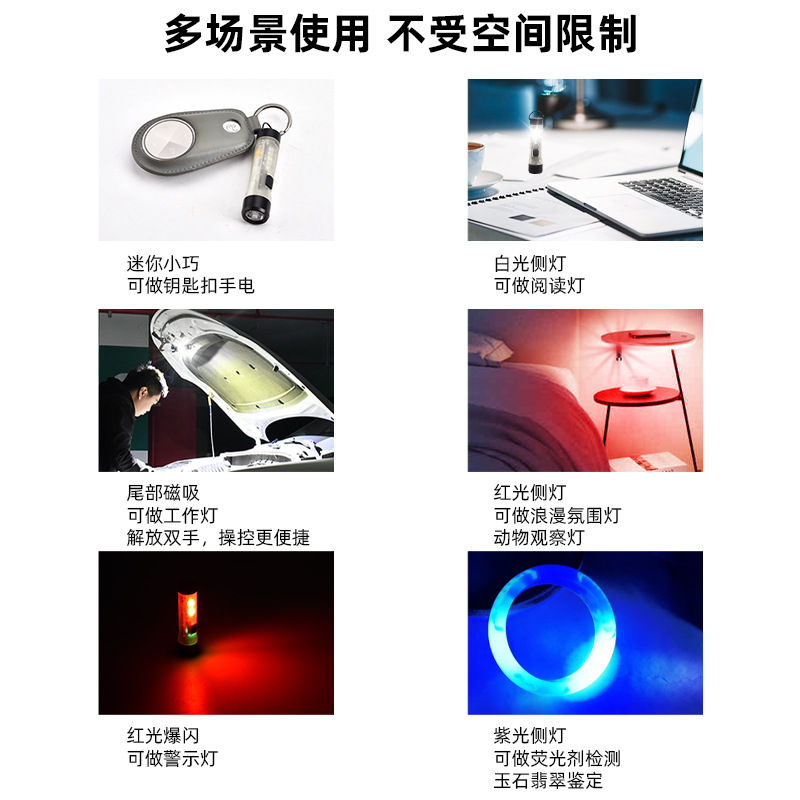 Transfronterizo 5050 Linterna de carga magnética llavero de luz brillante Linterna de luz roja mini lámpara electrónica gancho de luz nocturna