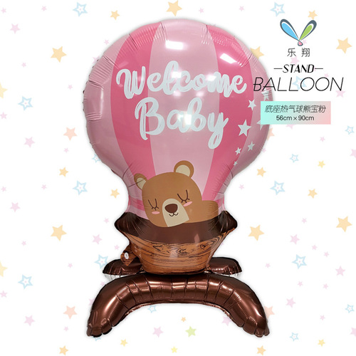 Cross-border new base shape aluminum foil balloon birthday cake engagement ring double ring diamond wedding venue decoration