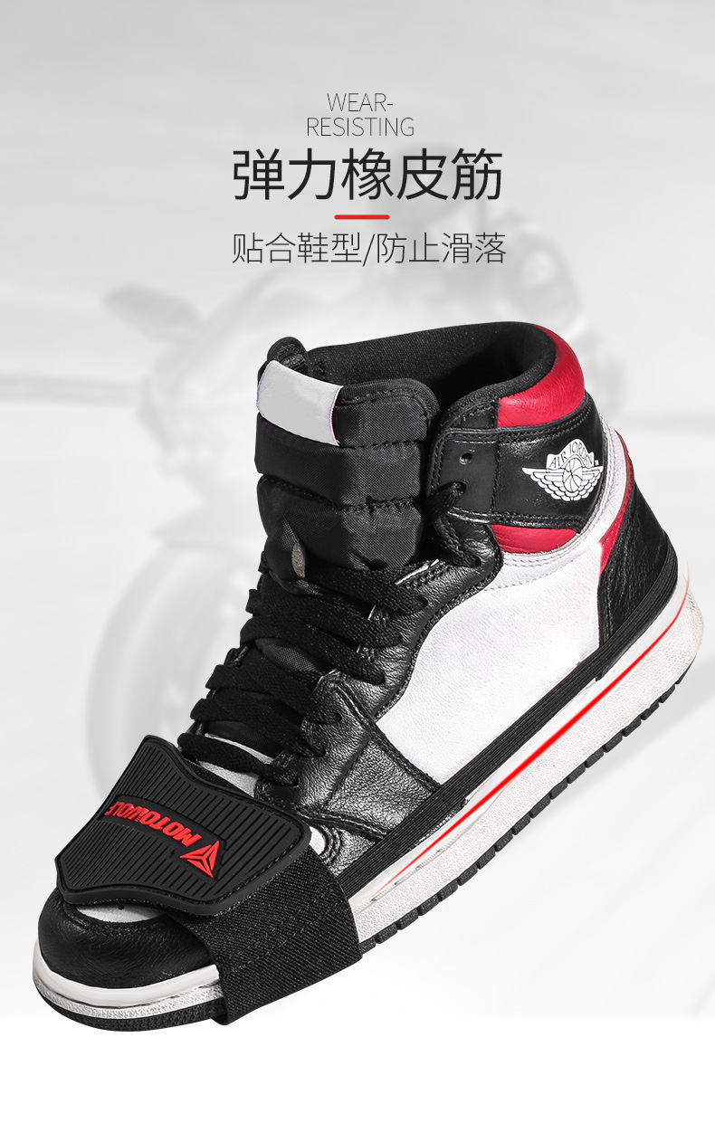Motorcycle Riding Gear Shift Shoe Covers, Anti-Slip, Anti-Dirt, Anti-Collision, Wear-Resistant, Motowolf Anti-Slip