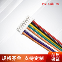 ���SPH2.54���Ӿ���ӃȾ�PCB�m�侀��ĸ�����Դ���ž�8P��̩�d