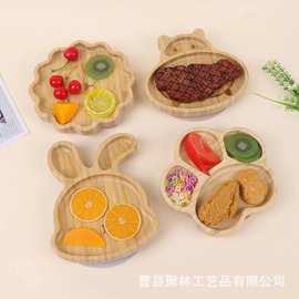 木制可爱卡通托盘家用实木水果零食盘简约宝宝辅食餐盘