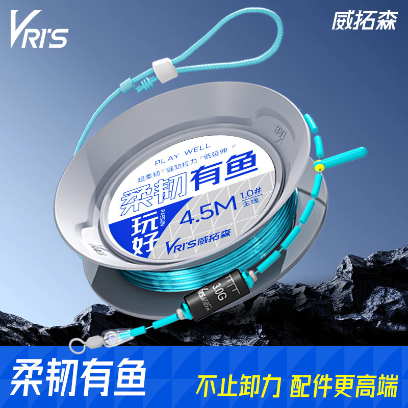Weituosen flexible and flexible fishing line, knotless line, ready-made main line set, genuine fishing line set with strong tensile strength