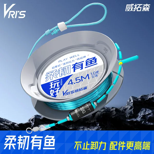 Weituosen flexible and flexible fishing line, knotless line, ready-made main line set, genuine fishing line set with strong tensile strength
