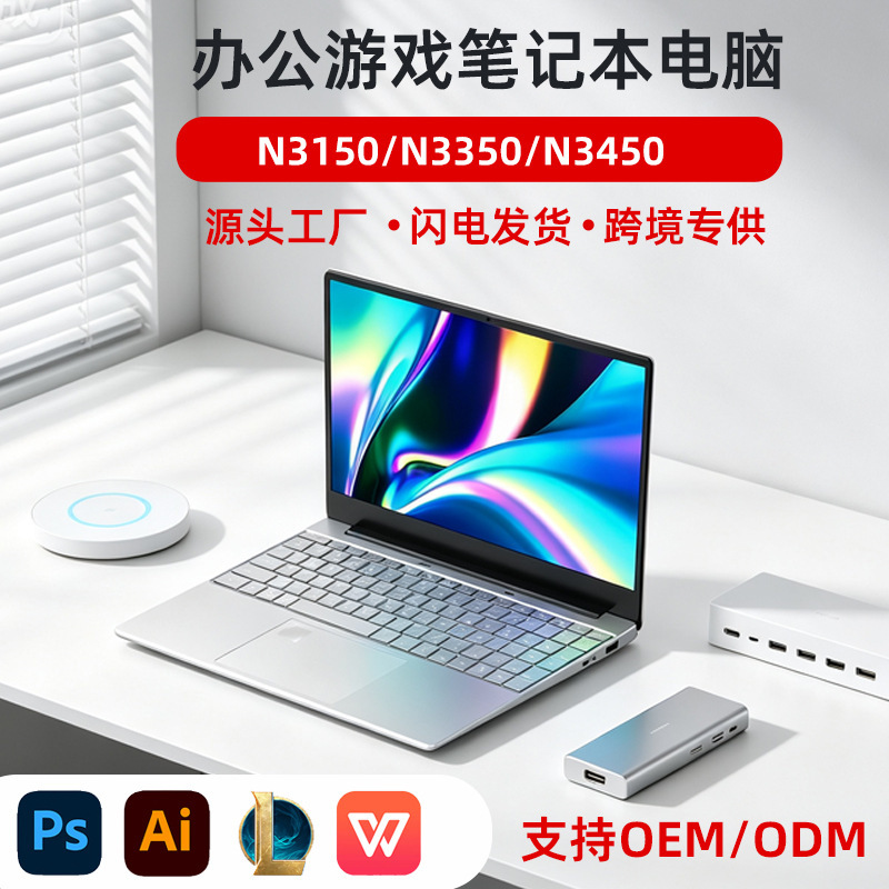 Cross-Border New Model 14inch 15.6inch N4100/N4120 Office Gaming Laptop