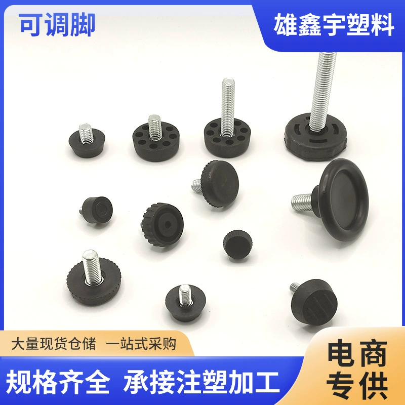 Индивидуальные высокопрочные регулируемые ножки для литья под давлением M6, регулируемые ножки, металлические винты, регулировка высоты стола и стула, мебельные противоскользящие накладки на ножки