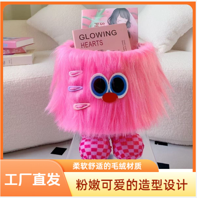 A小怪兽羊羔绒棉绳整理篮可爱卡通收纳筐客厅桌面摆件礼物盒子
