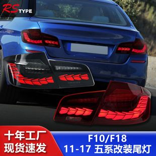 �m��춌��R5ϵF10β������525 530 F18���b���[LED��܇��ˮ�D���
