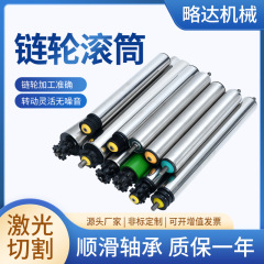 批发不锈钢链轮式传送带包胶无动力滚筒多契带齿轮同步轮链轮滚筒
