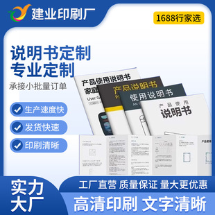 �ڰ��f��������ӡˢ�����������퓴�ӡӡˢ�S�aƷ�փ�С��������