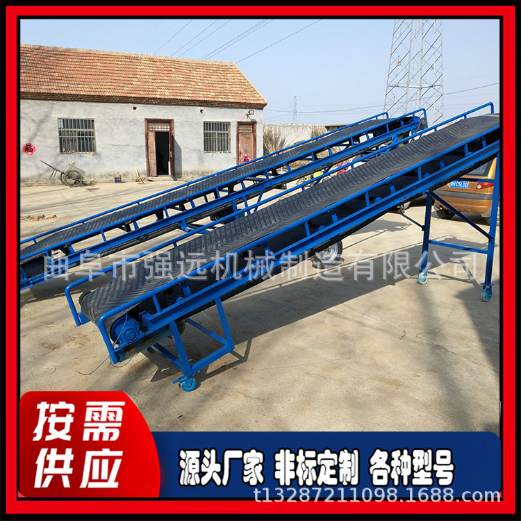 饲料带宽600传送机 粮站装车运输机 水平输送皮带输送机