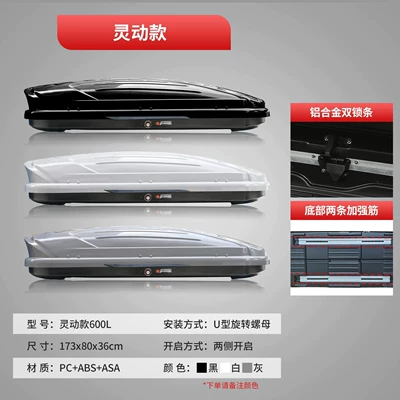 Roof box Roof Luggage Box, Factory Direct Sales - roof-trunk-ideal-i8-special-crossbar-smart-600l