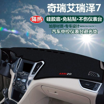 Chery Arrizo 7, 5, GX, 3 Panel Üstü Mərkəzi Konsol Günəşlik Matı