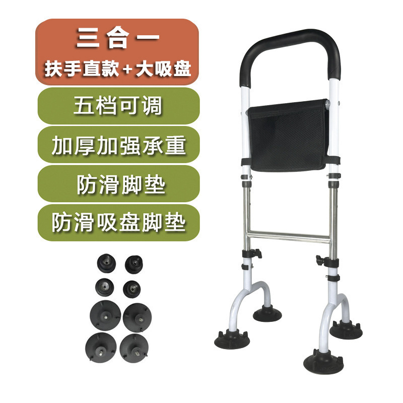 高度可调老人起床辅助器孕妇床边扶手老人落地床边围护栏助力起身|undefined