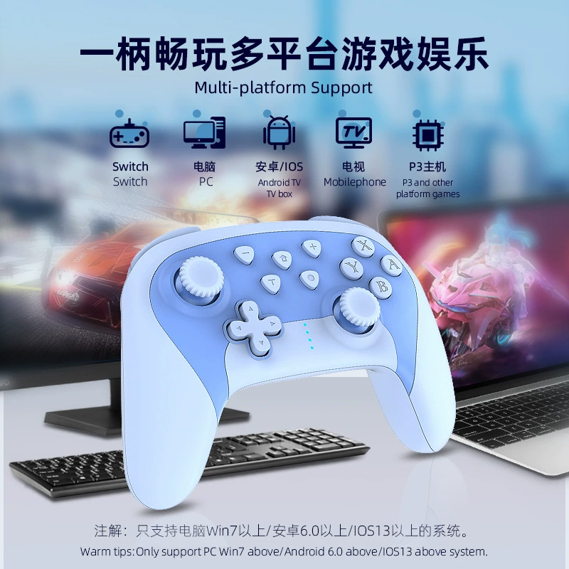 Производитель контроллер Switch беспроводной Bluetooth с пробуждением вибрации сенсор PC компьютер Switch2 гейм контроллер