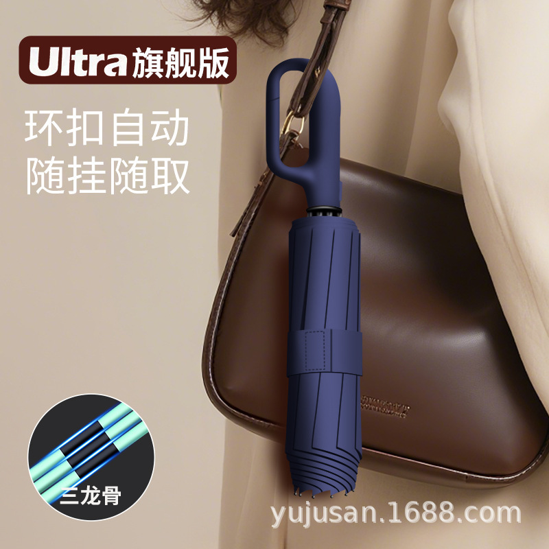 女性と男性用のリングバックル全自動傘、日焼け止め傘、紫外線防止、晴雨兼用、ロゴをプリント|undefined