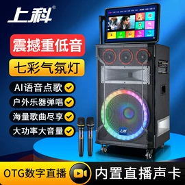 其他音箱;其他影音电器;回音壁音箱