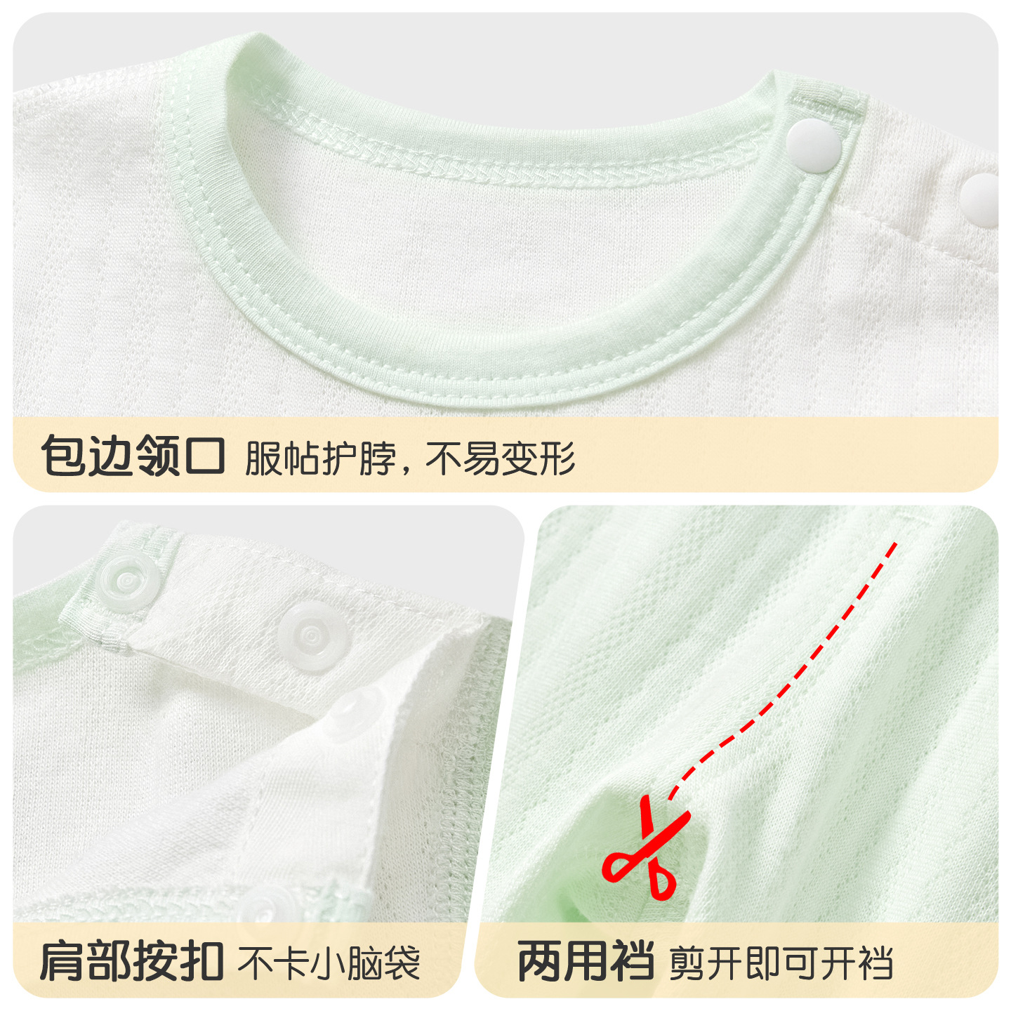 Primavera, otoño, invierno, ropa interior infantil, algodón, cintura alta, abdomen para niños, niñas y niños, base, chaqueta de otoño, pantalones de otoño.