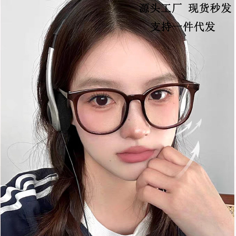 Ultra-Light Chestnut Brown Prescription Glasses, High-Value Natural Look Glasses, Ins-Style Blue Light Blocking Glasses for Round Faces, Slimming Effect, Wholesale