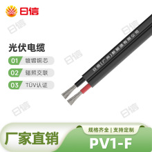 TUVJCPV1-F̫ܹ|2о2.5 4 6ƽֱ|