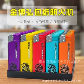 打火机;一次性打火机;厨用点火器
