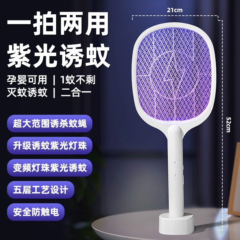 Matamoscas eléctrico, nuevo modelo de exportación, potente matamoscas eléctrico recargable para el hogar, lámpara automática para atrapar y matar mosquitos, dispositivo matamoscas. image 12