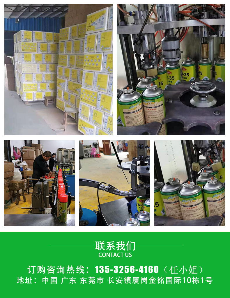 食品级防脱模剂-300e_08