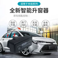Подходит для Toyota Corolla, Levin, Avalon, модификация адаптера автоматического стеклоподъемника и замка HOBD.