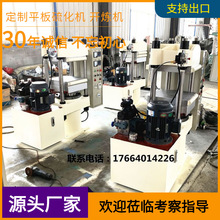 ���z�o��Ȧ�ቺ���͙C ƽ��늟�����ʽ�򻯙C ���z�ቺ�C