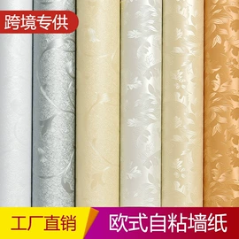 玻璃贴;墙纸、壁纸;墙贴