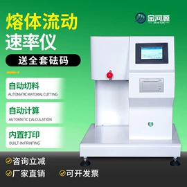 密度计;泄漏检测仪;其他仪器仪表