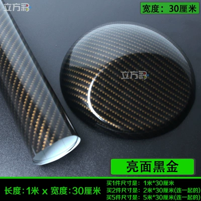 Automotive Film, Body Motorcycle Film Roof Frosted - other-glossy-black-gold-1m-l-x-30cm-w
