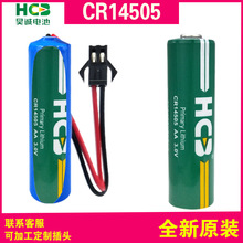 HCB\CR14505ПoOt̽yxO3V늳