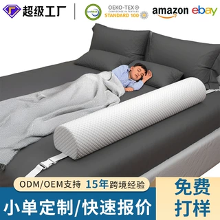 防撞婴儿床护垫加高加厚床边靠垫A15防摔防夹手宝宝防护栏侧睡枕