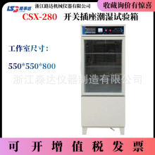 Ϻ·_CSX-280_Pԇ _Pߜظߝԇ