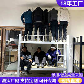 定制加厚宿舍高低床带床板双层铁架床学生工厂员工上床下桌铁艺床