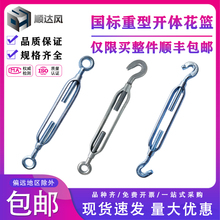 �_�w���m��˨M12���˻��@�ݽzM16�_�w���m ���o��M20䓽z�K�վo��