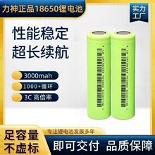 18650�늳�3000�������ͲС�L�ȶȾSˮƽ�x늄ӹ���3.7���R�d