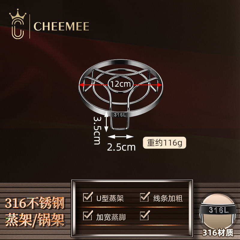 316不锈钢蒸架锅架隔热防烫锅垫架家用厨房放锅架子蒸片加厚蒸篦|undefined